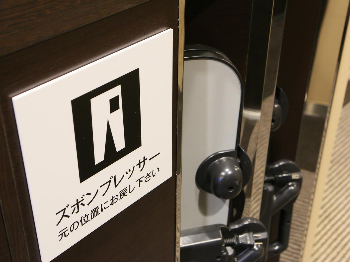 Apa Hotel Nishi Kawaguchi-Eki Higashiguchi Kawaguchi  Zewnętrze zdjęcie