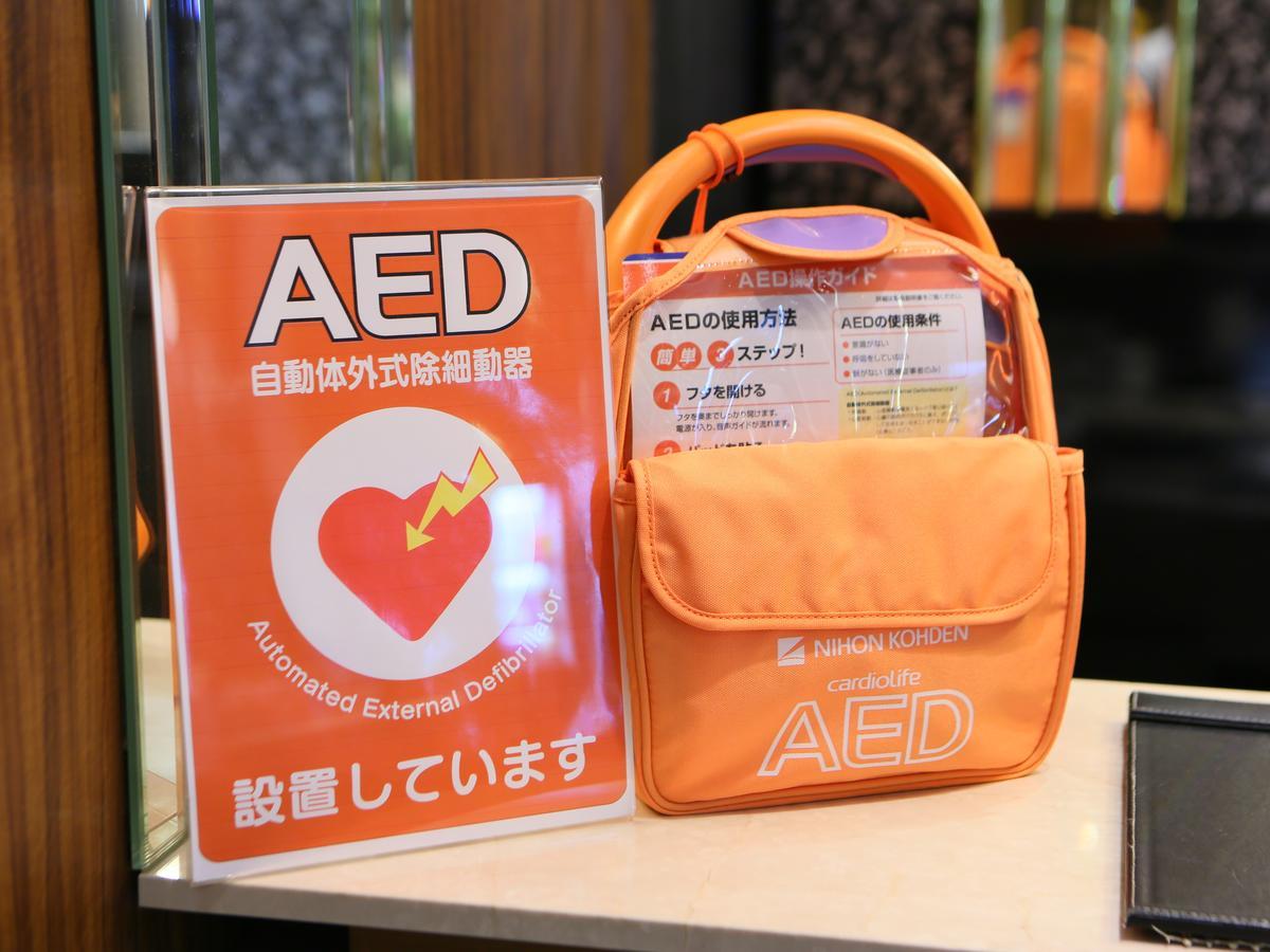 Apa Hotel Nishi Kawaguchi-Eki Higashiguchi Kawaguchi  Zewnętrze zdjęcie