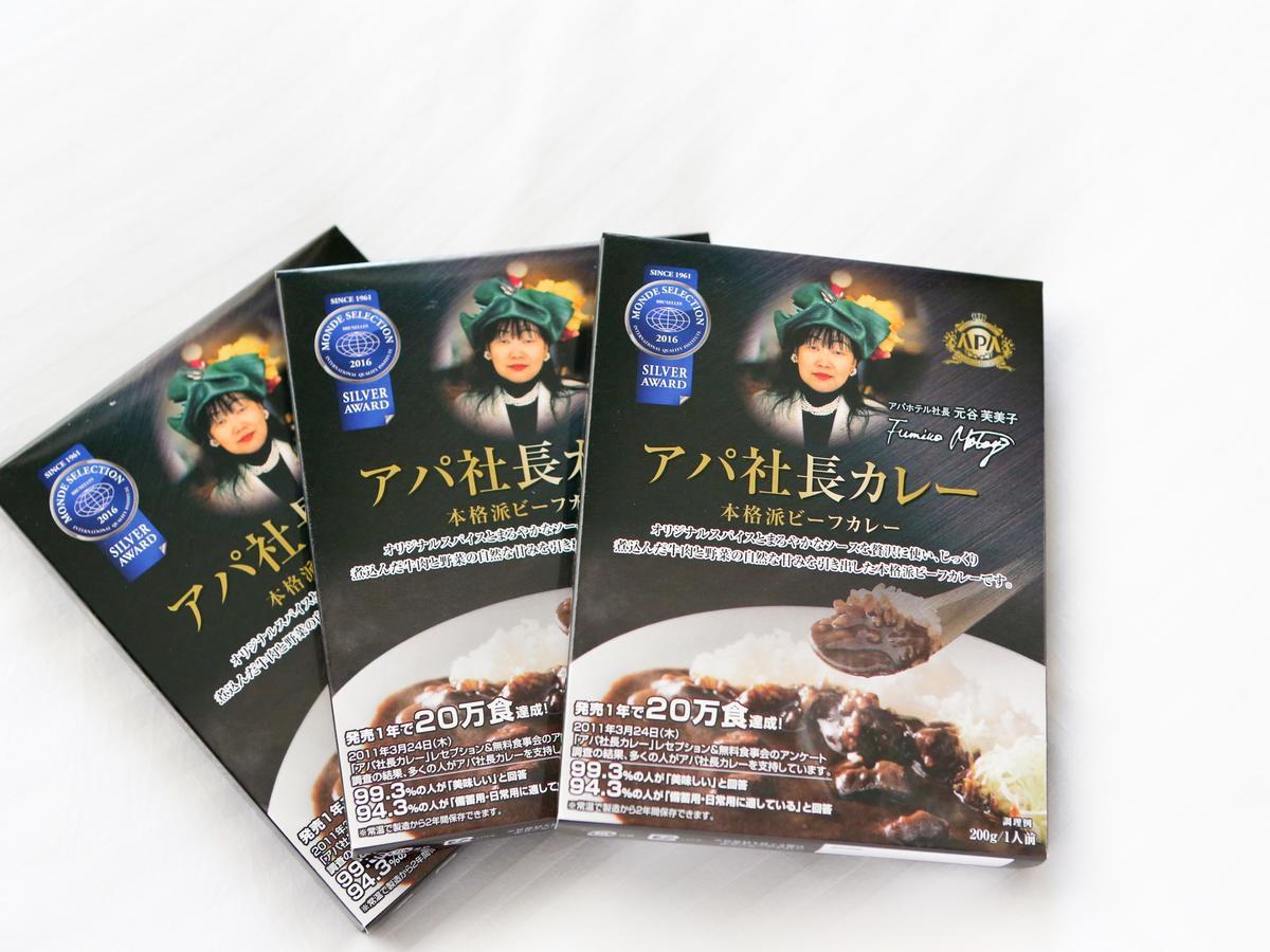 Apa Hotel Nishi Kawaguchi-Eki Higashiguchi Kawaguchi  Zewnętrze zdjęcie